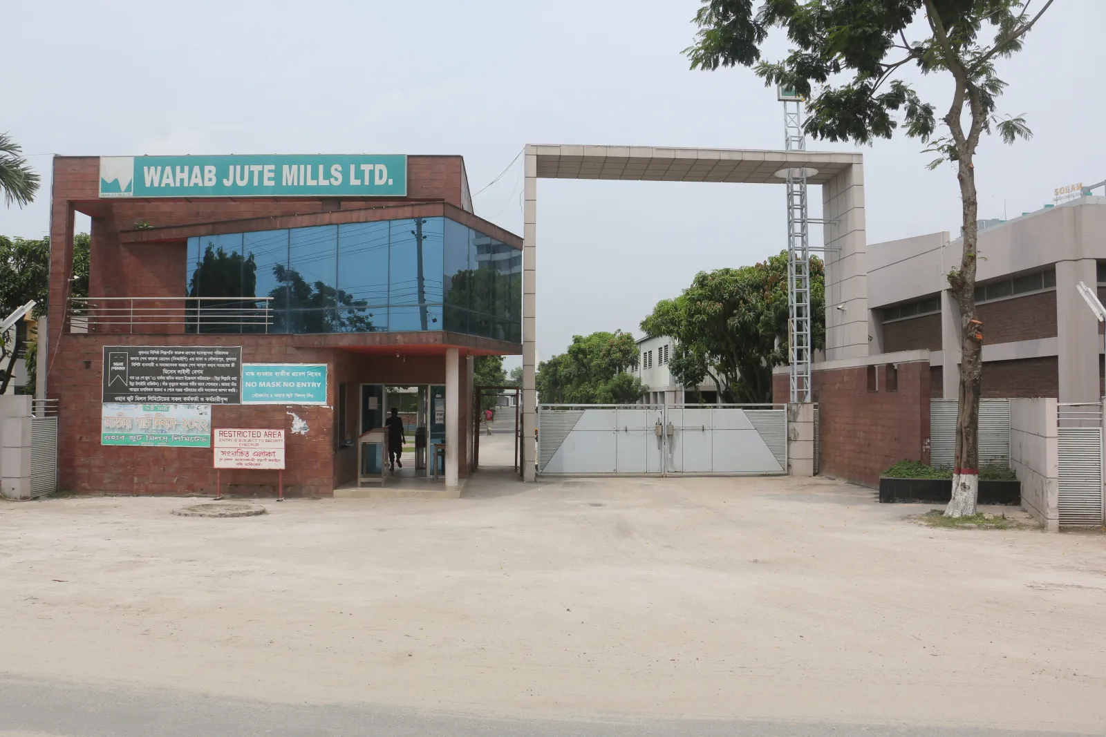 Our factory gate