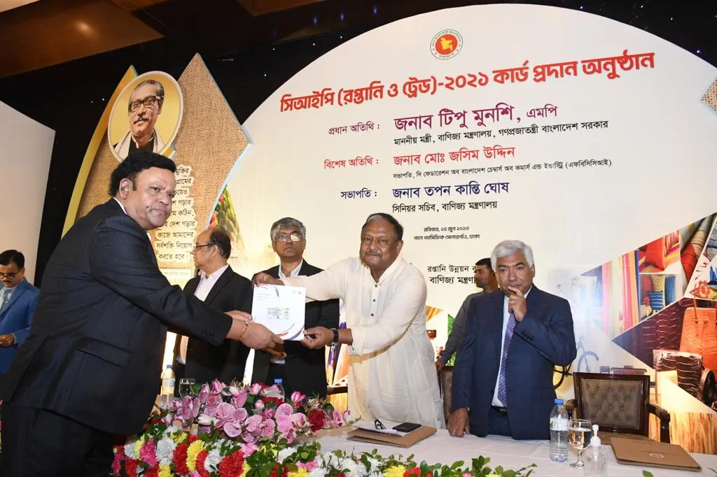Industry recognition for Wahab Jute Mills, Bangladesh