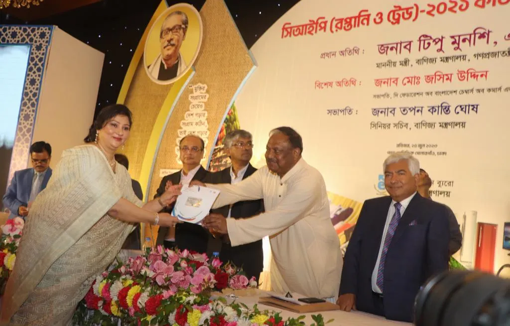 Wahab Jute Mills honoured at a national export awards ceremony
