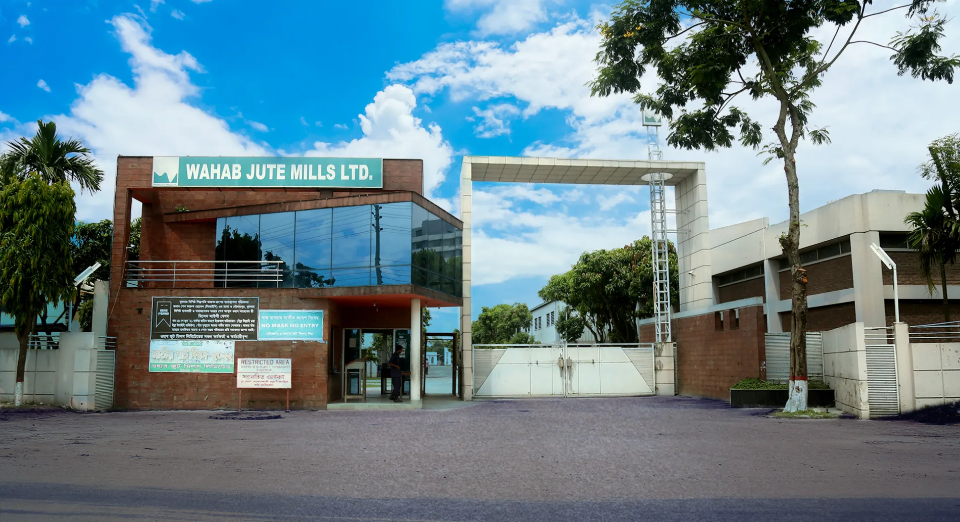 Wahab Jute Mills manufacturing facility in Khulna, Bangladesh